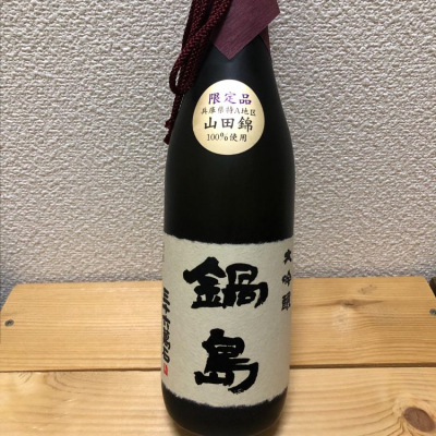 佐賀県の酒