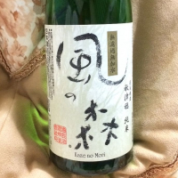 奈良県の酒