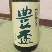 
            豊盃_
            Ronnieさん