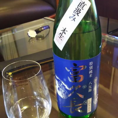 広島県の酒