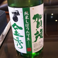 
            賀茂金秀_
            KS23さん