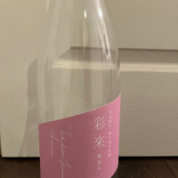 埼玉県の酒