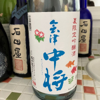 福島県の酒