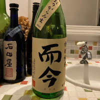 而今