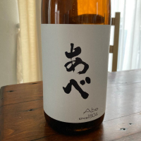 新潟県の酒