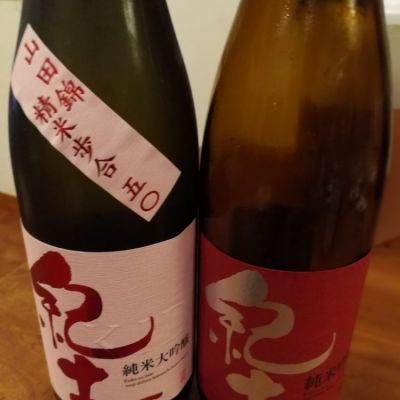 和歌山県の酒