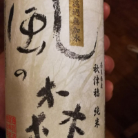 奈良県の酒