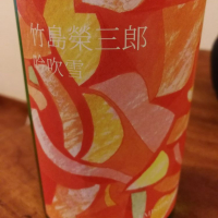 
            笑四季_
            takaさん