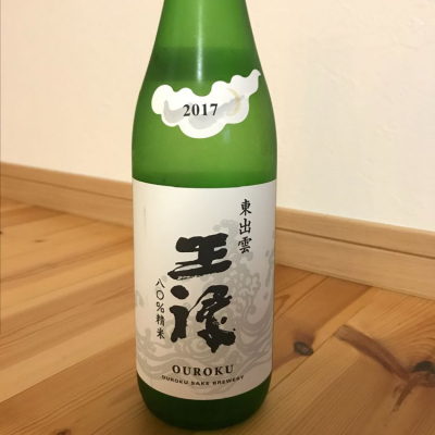 島根県の酒