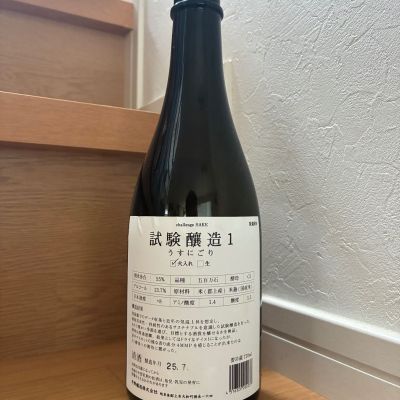 のレビュー by_toryu