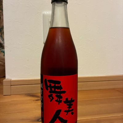 舞美人のレビュー by_toryu