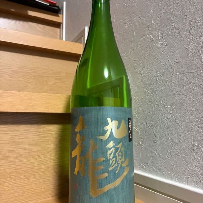九頭龍のレビュー by_toryu