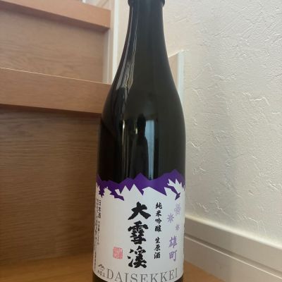 大雪渓のレビュー by_toryu