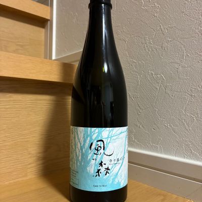 風の森のレビュー by_toryu