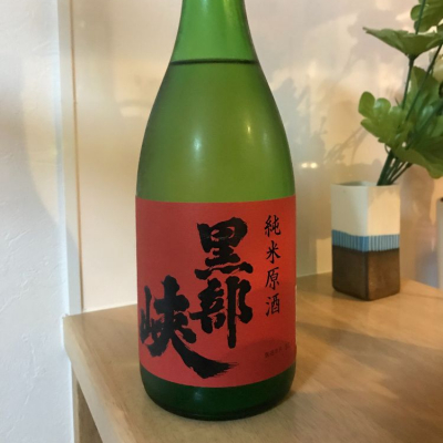 富山県の酒