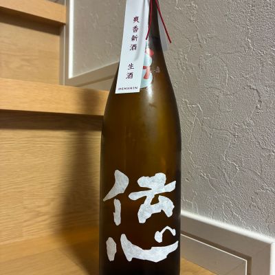 一本義のレビュー by_toryu