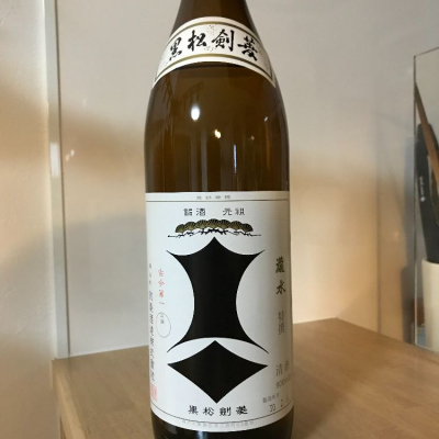 兵庫県の酒
