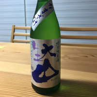 山形県の酒
