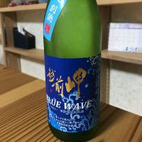 福井県の酒