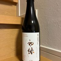 初緑