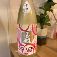 富山県の酒