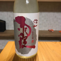 常山
