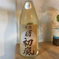富山県の酒
