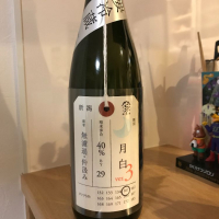 新潟県の酒