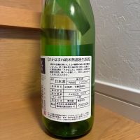 花垣のレビュー by_toryu