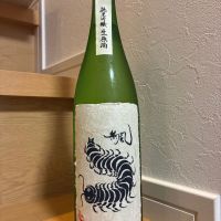 無風