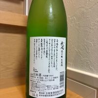 無風のレビュー by_toryu