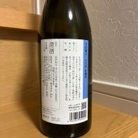 吉田蔵uのレビュー by_toryu