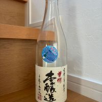 華燭