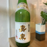 東京都の酒