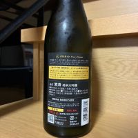 のレビュー by_toryu