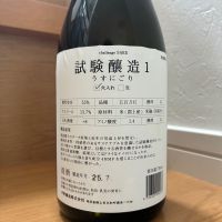 のレビュー by_toryu