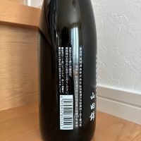 翠玉のレビュー by_toryu