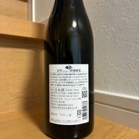 玄宰のレビュー by_toryu