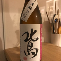 北島