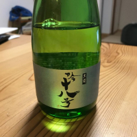 黒龍
