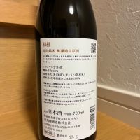 初緑のレビュー by_toryu