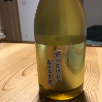 長野県の酒
