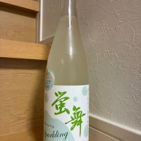 神泉のレビュー by_toryu