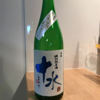 山形県の酒