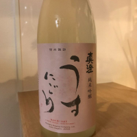 長野県の酒