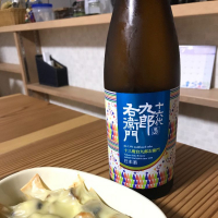 長野県の酒