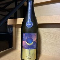 壽限無50 Hazy Moon