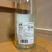 如空のレビュー by_toryu