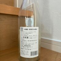 華燭のレビュー by_toryu