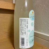 神泉のレビュー by_toryu